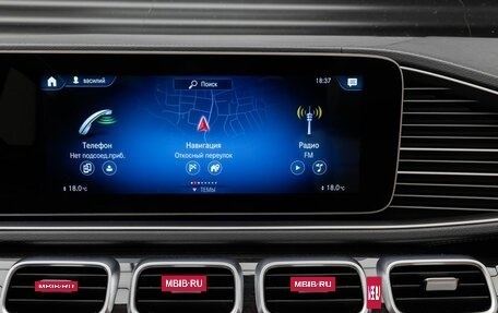 Mercedes-Benz GLS, 2021 год, 9 499 000 рублей, 10 фотография