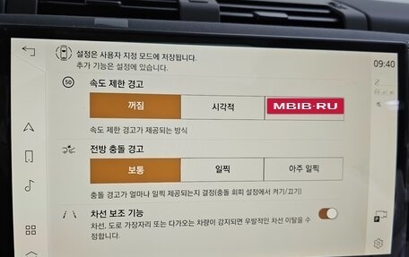 Land Rover Defender II, 2025 год, 10 900 000 рублей, 16 фотография