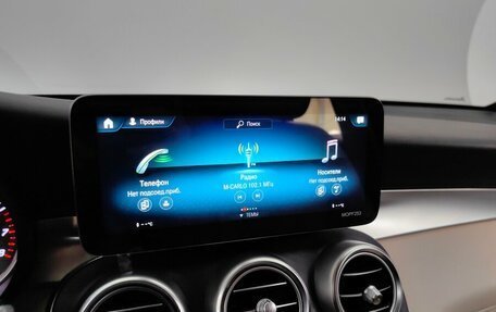 Mercedes-Benz GLC, 2020 год, 3 899 000 рублей, 14 фотография