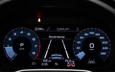 Audi Q3 Sportback, 2023 год, 4 790 000 рублей, 11 фотография