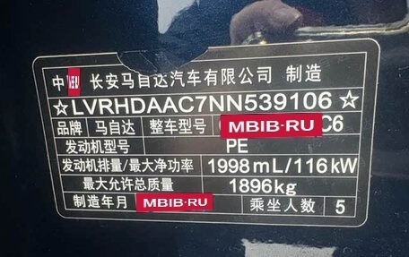 Mazda CX-30 I, 2022 год, 2 499 999 рублей, 10 фотография