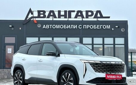 Geely Atlas, 2024 год, 2 799 000 рублей, 7 фотография