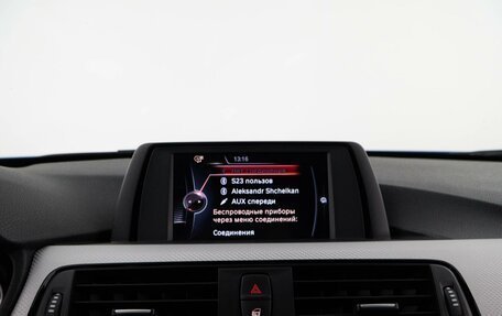 BMW 3 серия, 2016 год, 2 467 444 рублей, 20 фотография