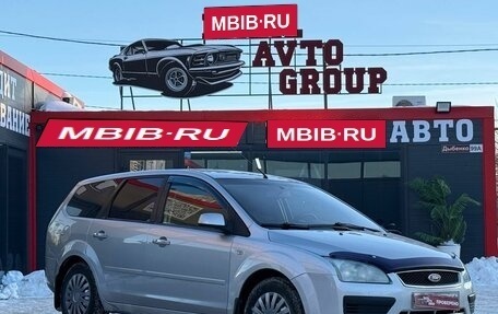 Ford Focus II рестайлинг, 2006 год, 340 000 рублей, 1 фотография