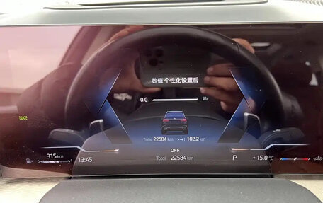 BMW X7, 2025 год, 12 100 013 рублей, 14 фотография