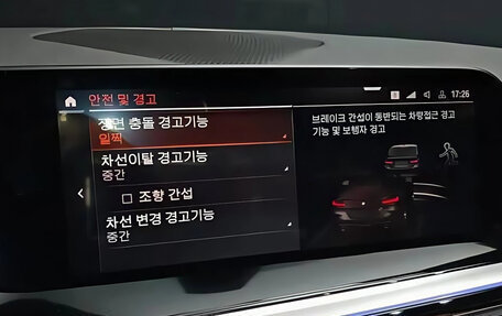 BMW Z4, 2022 год, 5 000 000 рублей, 11 фотография