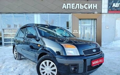 Ford Fusion I, 2007 год, 390 000 рублей, 1 фотография