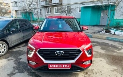Hyundai Creta, 2021 год, 1 990 000 рублей, 1 фотография