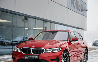 BMW 3 серия, 2020 год, 3 399 000 рублей, 1 фотография