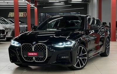 BMW 4 серия, 2020 год, 5 490 000 рублей, 1 фотография