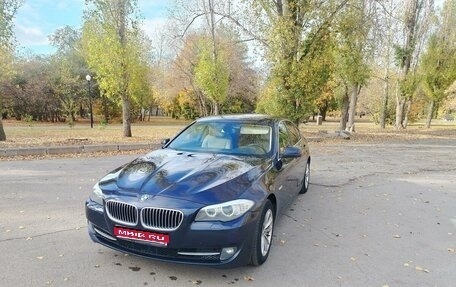 BMW 5 серия, 2012 год, 1 610 000 рублей, 1 фотография