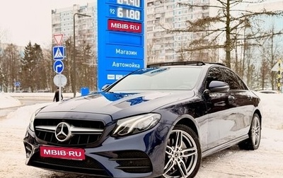 Mercedes-Benz E-Класс, 2020 год, 3 749 000 рублей, 1 фотография