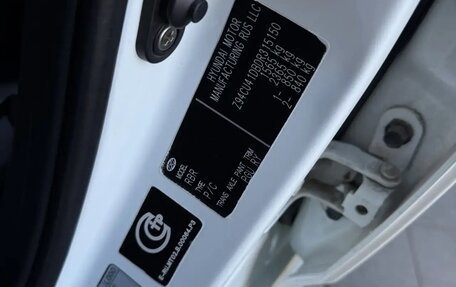 Hyundai Solaris II рестайлинг, 2014 год, 900 000 рублей, 16 фотография