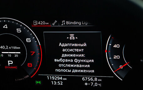 Audi A7, 2018 год, 4 900 000 рублей, 38 фотография