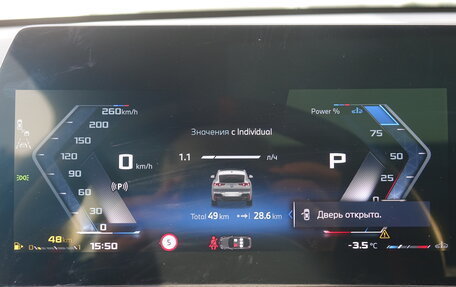 BMW X2, 2025 год, 7 250 000 рублей, 22 фотография