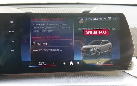 BMW X2, 2025 год, 7 250 000 рублей, 25 фотография