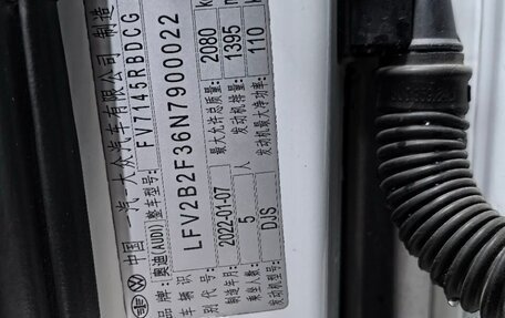 Audi Q3, 2022 год, 2 750 000 рублей, 14 фотография