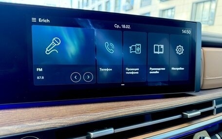 Hyundai Santa Fe IV, 2024 год, 5 200 000 рублей, 7 фотография