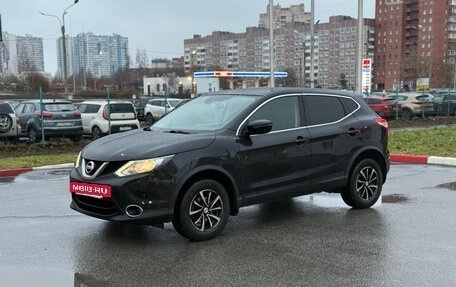 Nissan Qashqai, 2017 год, 1 199 000 рублей, 5 фотография