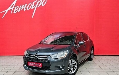 Citroen DS4, 2012 год, 479 000 рублей, 1 фотография