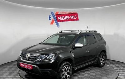 Renault Duster, 2021 год, 1 599 000 рублей, 1 фотография