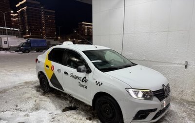 Renault Logan II, 2020 год, 510 000 рублей, 1 фотография