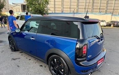 MINI Clubman, 2008 год, 1 180 000 рублей, 1 фотография