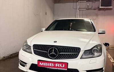 Mercedes-Benz C-Класс, 2011 год, 1 650 000 рублей, 1 фотография