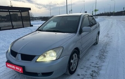 Mitsubishi Lancer IX, 2006 год, 375 000 рублей, 1 фотография