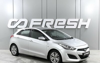 Hyundai i30 II рестайлинг, 2012 год, 990 000 рублей, 1 фотография