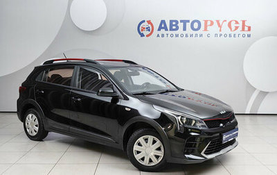 KIA Rio IV, 2021 год, 1 799 000 рублей, 1 фотография