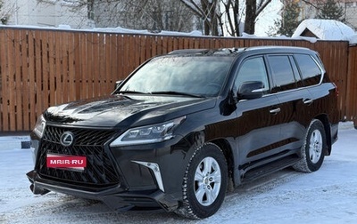 Lexus LX III, 2016 год, 5 940 000 рублей, 1 фотография