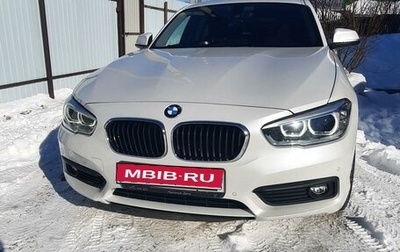 BMW 1 серия, 2018 год, 2 250 000 рублей, 1 фотография