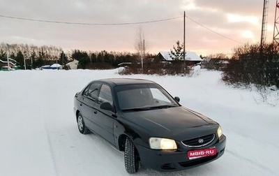 Hyundai Accent II, 2008 год, 370 000 рублей, 1 фотография