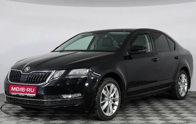 Skoda Octavia, 2020 год, 2 619 000 рублей, 1 фотография