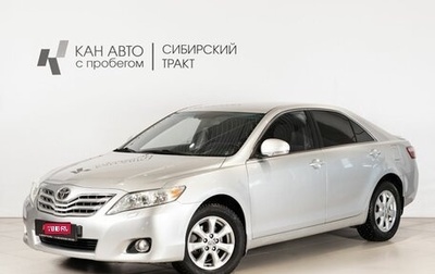 Toyota Camry, 2010 год, 1 312 900 рублей, 1 фотография
