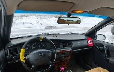 Opel Vectra B рестайлинг, 1997 год, 220 000 рублей, 1 фотография