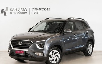 Hyundai Creta, 2022 год, 2 011 800 рублей, 1 фотография