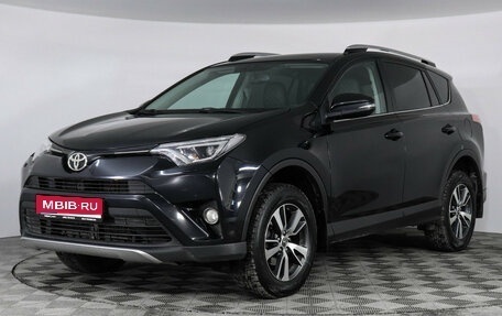 Toyota RAV4, 2019 год, 2 549 000 рублей, 1 фотография