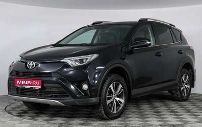 Toyota RAV4, 2019 год, 2 549 000 рублей, 1 фотография