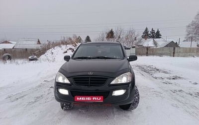 SsangYong Kyron I, 2008 год, 519 000 рублей, 1 фотография