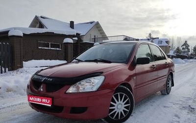 Mitsubishi Lancer IX, 2003 год, 299 000 рублей, 1 фотография