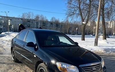 KIA Cerato I, 2007 год, 495 000 рублей, 1 фотография