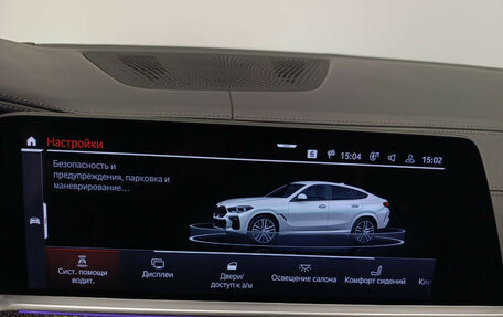 BMW X6, 2020 год, 9 300 000 рублей, 18 фотография