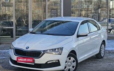 Skoda Rapid II, 2020 год, 1 589 000 рублей, 1 фотография