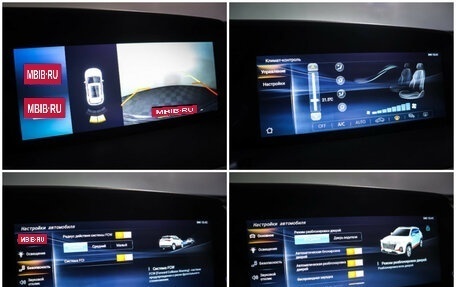 Changan CS35 Plus, 2023 год, 1 818 000 рублей, 21 фотография