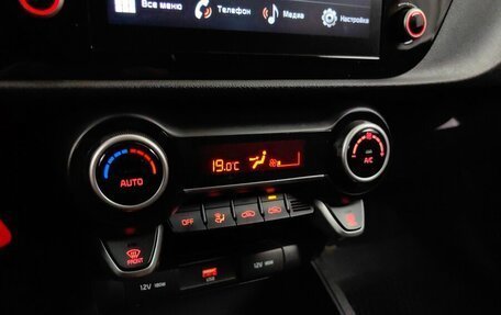 KIA Rio IV, 2021 год, 1 799 000 рублей, 15 фотография