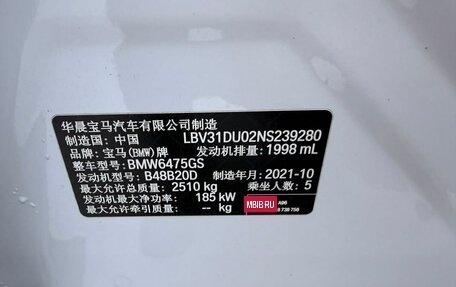 BMW X3, 2021 год, 4 400 000 рублей, 16 фотография