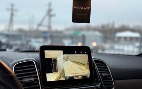 Mercedes-Benz GLS, 2016 год, 3 642 000 рублей, 18 фотография