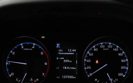 Toyota RAV4, 2019 год, 2 549 000 рублей, 11 фотография